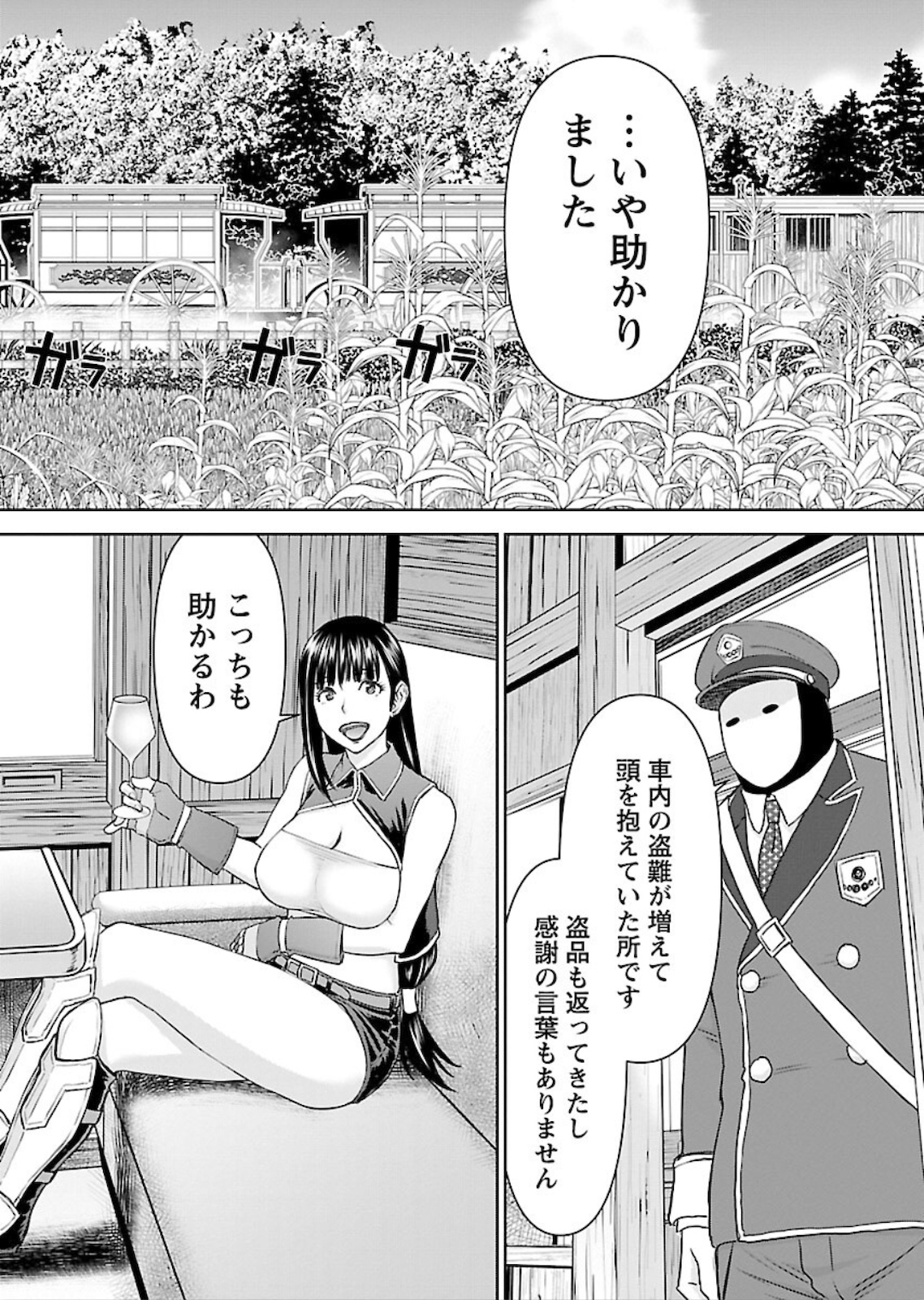 Isekai Sniper wa Onna Senshi no Mofumofu Aigan Doubutsu - Chapter 7 - Page 28
