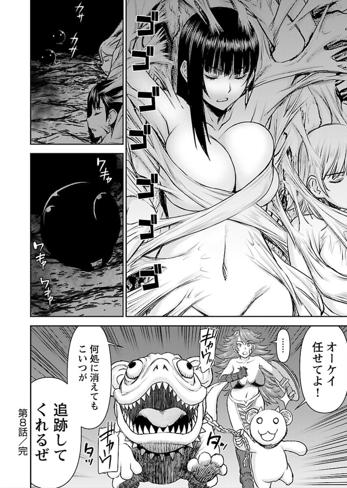 Isekai Sniper wa Onna Senshi no Mofumofu Aigan Doubutsu - Chapter 8 - Page 30