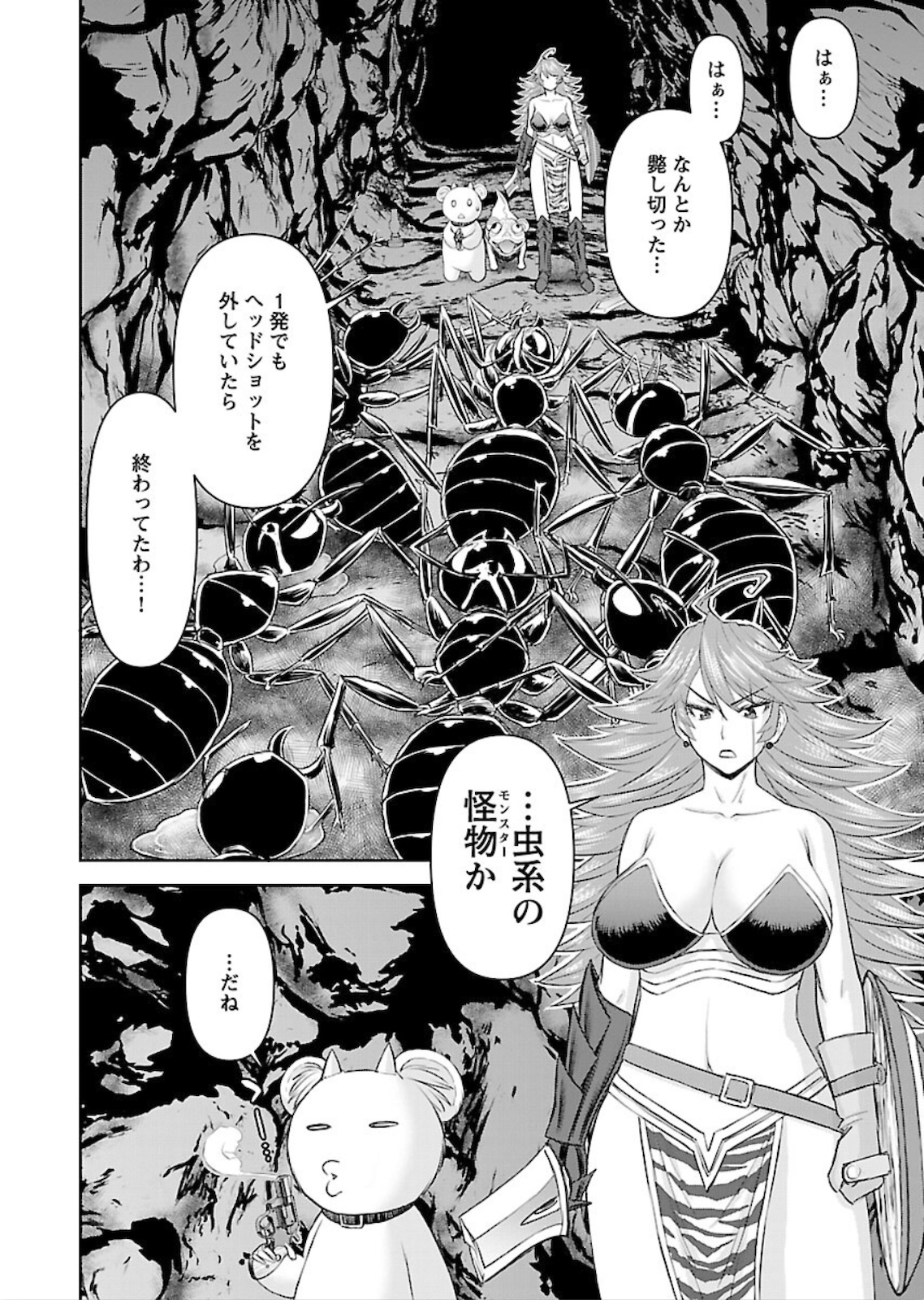 Isekai Sniper wa Onna Senshi no Mofumofu Aigan Doubutsu - Chapter 9 - Page 10