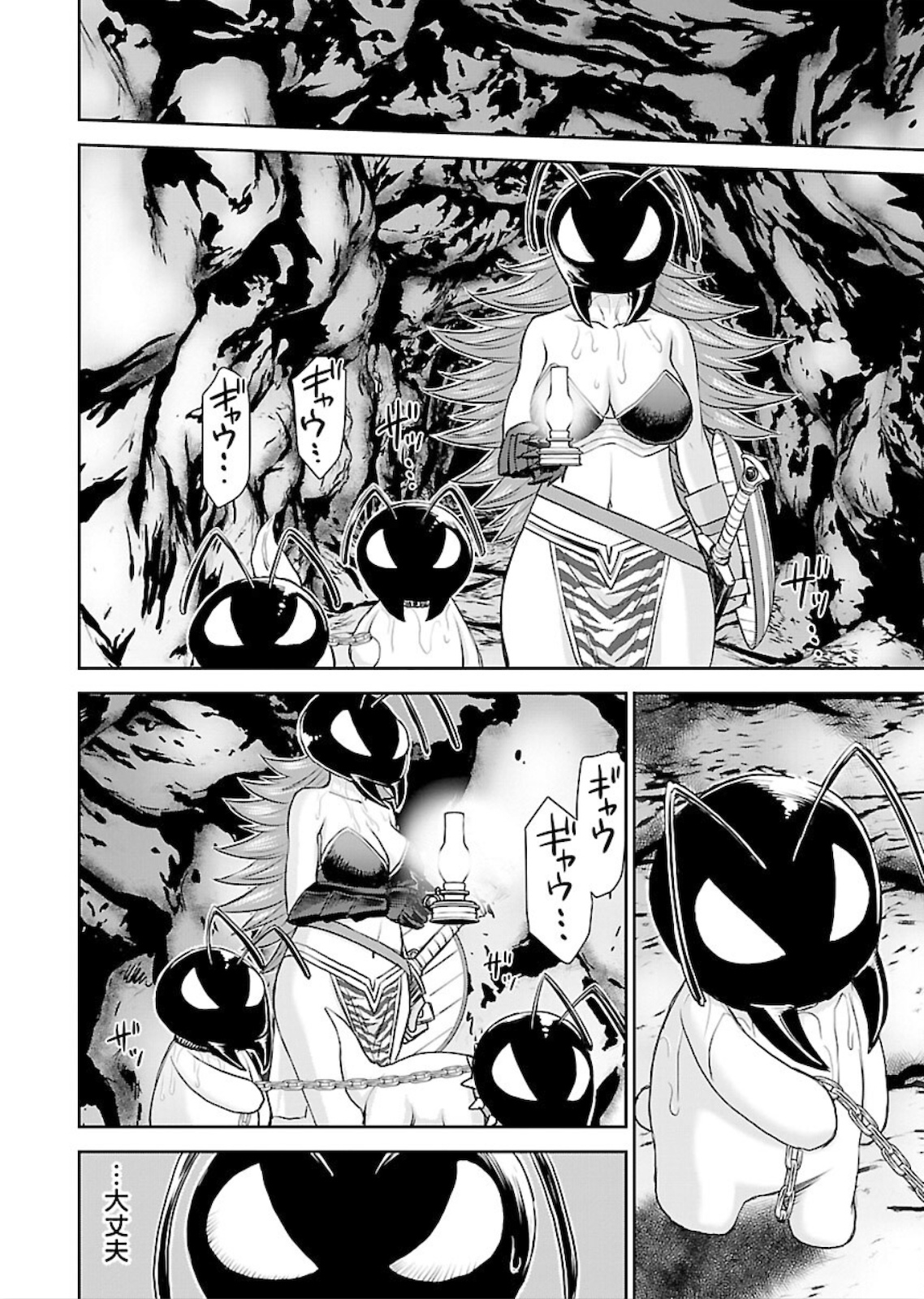 Isekai Sniper wa Onna Senshi no Mofumofu Aigan Doubutsu - Chapter 9 - Page 14