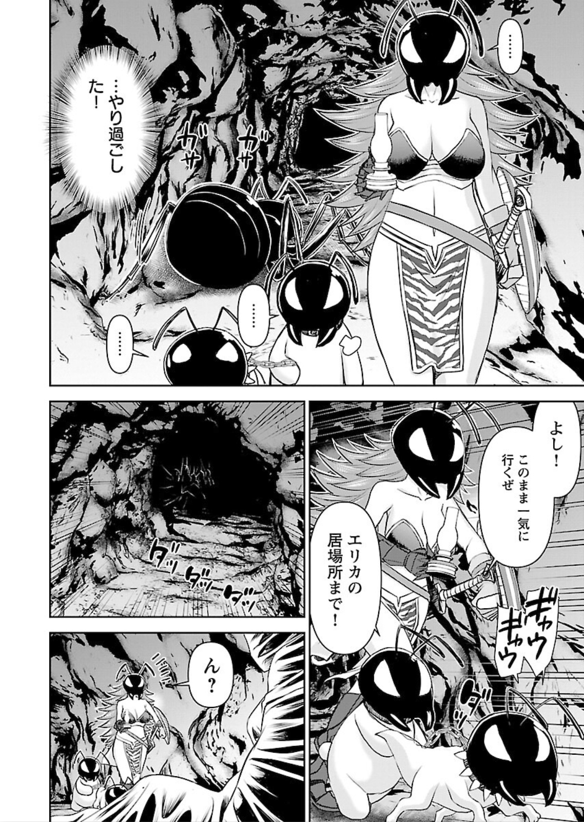 Isekai Sniper wa Onna Senshi no Mofumofu Aigan Doubutsu - Chapter 9 - Page 16