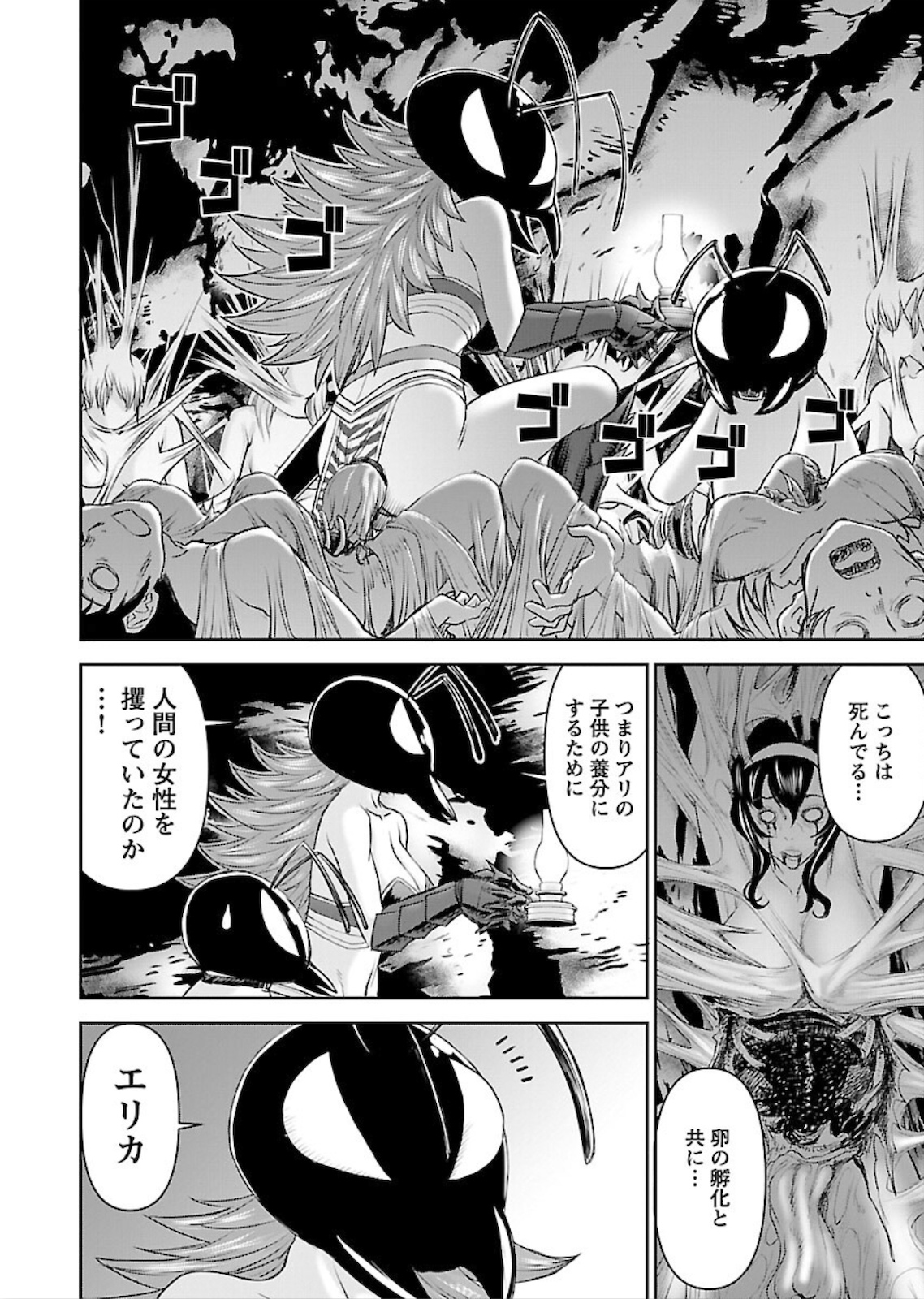 Isekai Sniper wa Onna Senshi no Mofumofu Aigan Doubutsu - Chapter 9 - Page 18