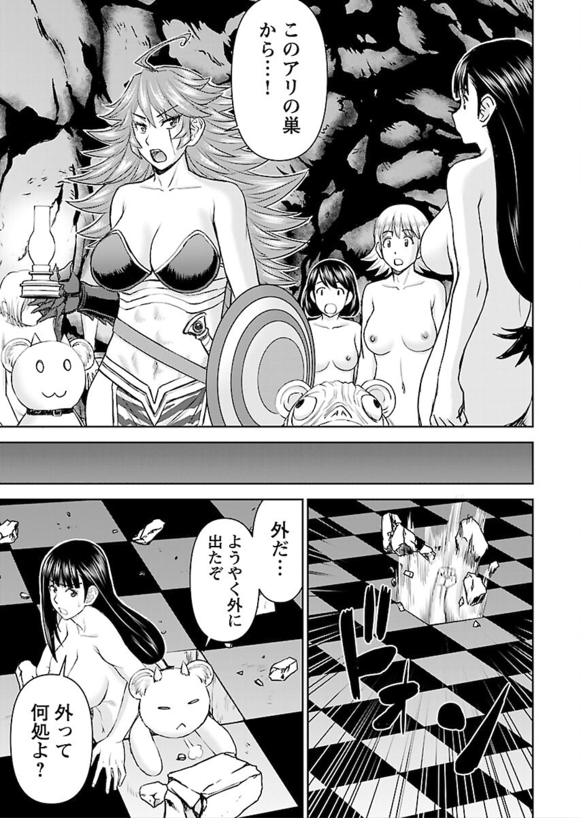 Isekai Sniper wa Onna Senshi no Mofumofu Aigan Doubutsu - Chapter 9 - Page 23