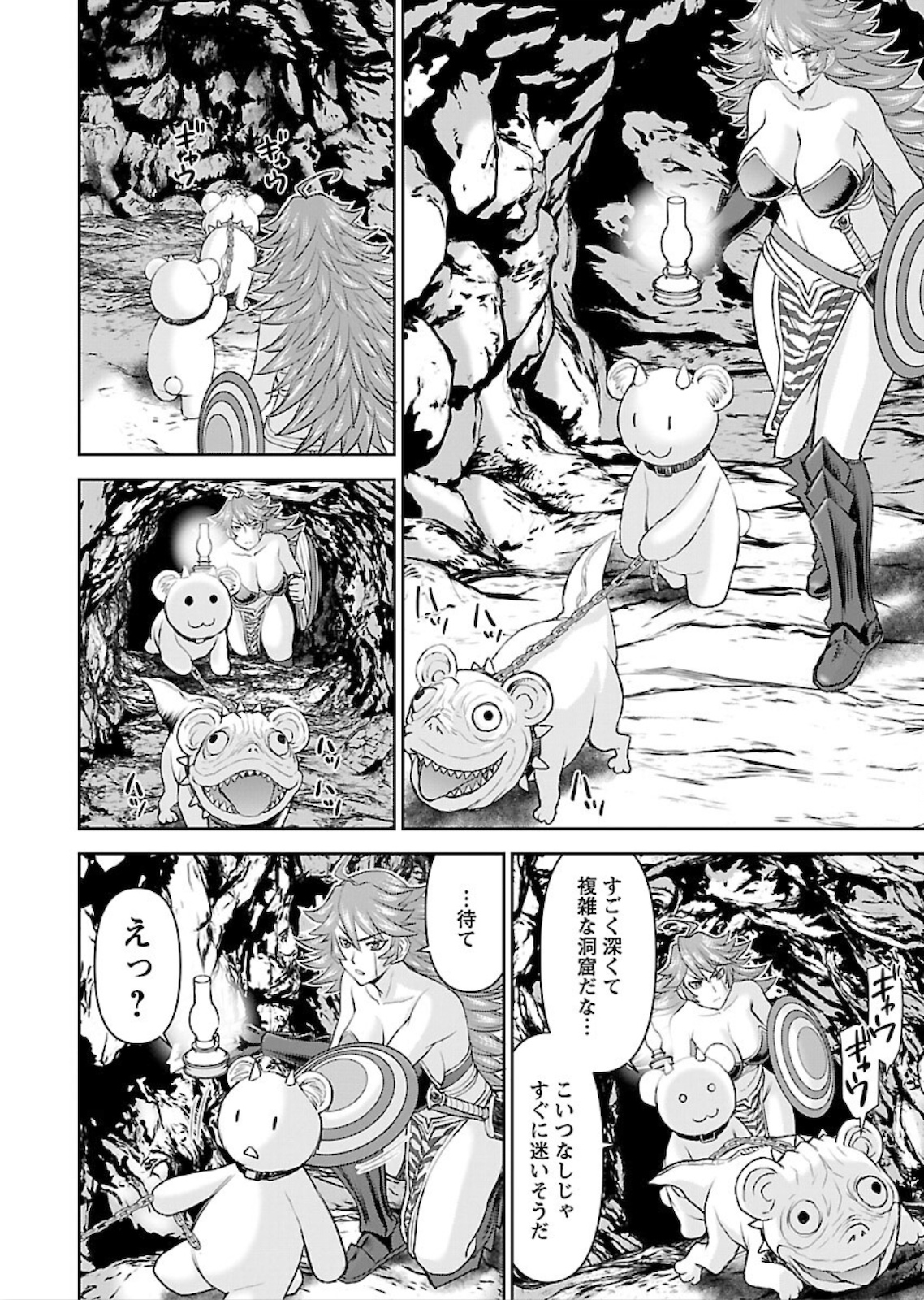 Isekai Sniper wa Onna Senshi no Mofumofu Aigan Doubutsu - Chapter 9 - Page 4