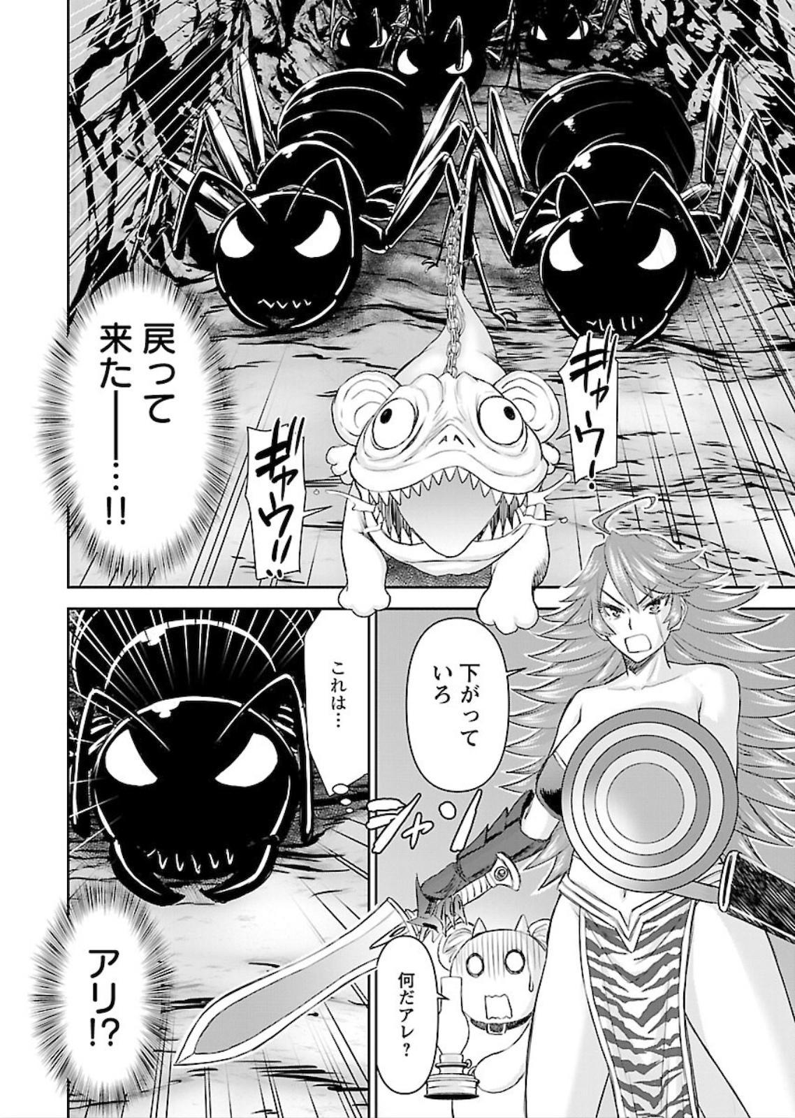 Isekai Sniper wa Onna Senshi no Mofumofu Aigan Doubutsu - Chapter 9 - Page 6