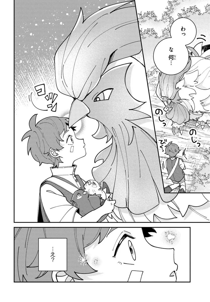 Isekai Tabi wa Niwatorisu to Tomoni - Chapter 1 - Page 24