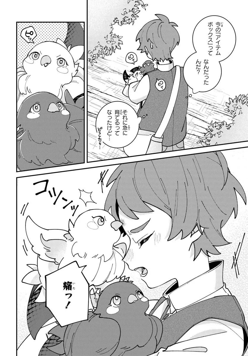 Isekai Tabi wa Niwatorisu to Tomoni - Chapter 1 - Page 26