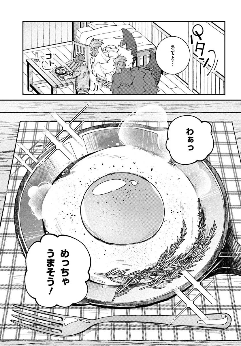 Isekai Tabi wa Niwatorisu to Tomoni - Chapter 2 - Page 19