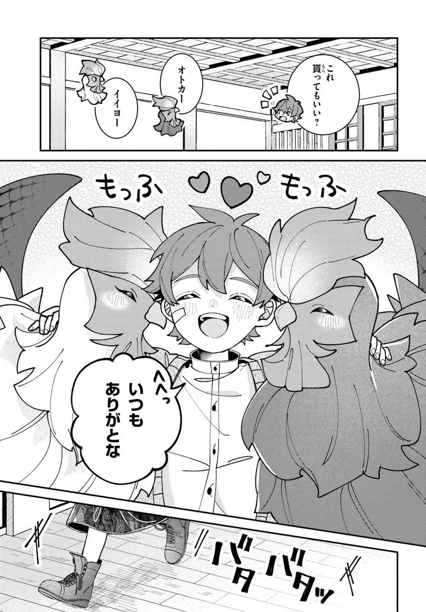 Isekai Tabi wa Niwatorisu to Tomoni - Chapter 2 - Page 5