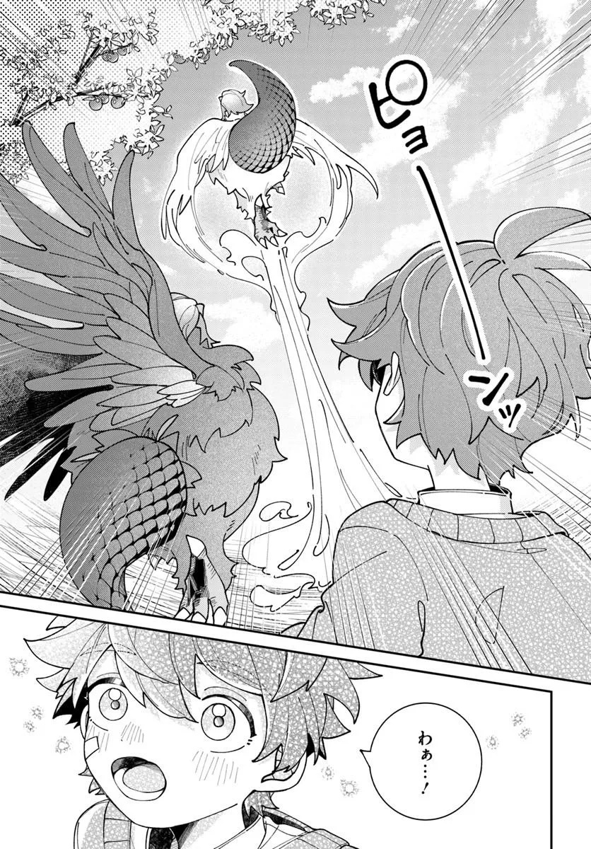 Isekai Tabi wa Niwatorisu to Tomoni - Chapter 4.1 - Page 7