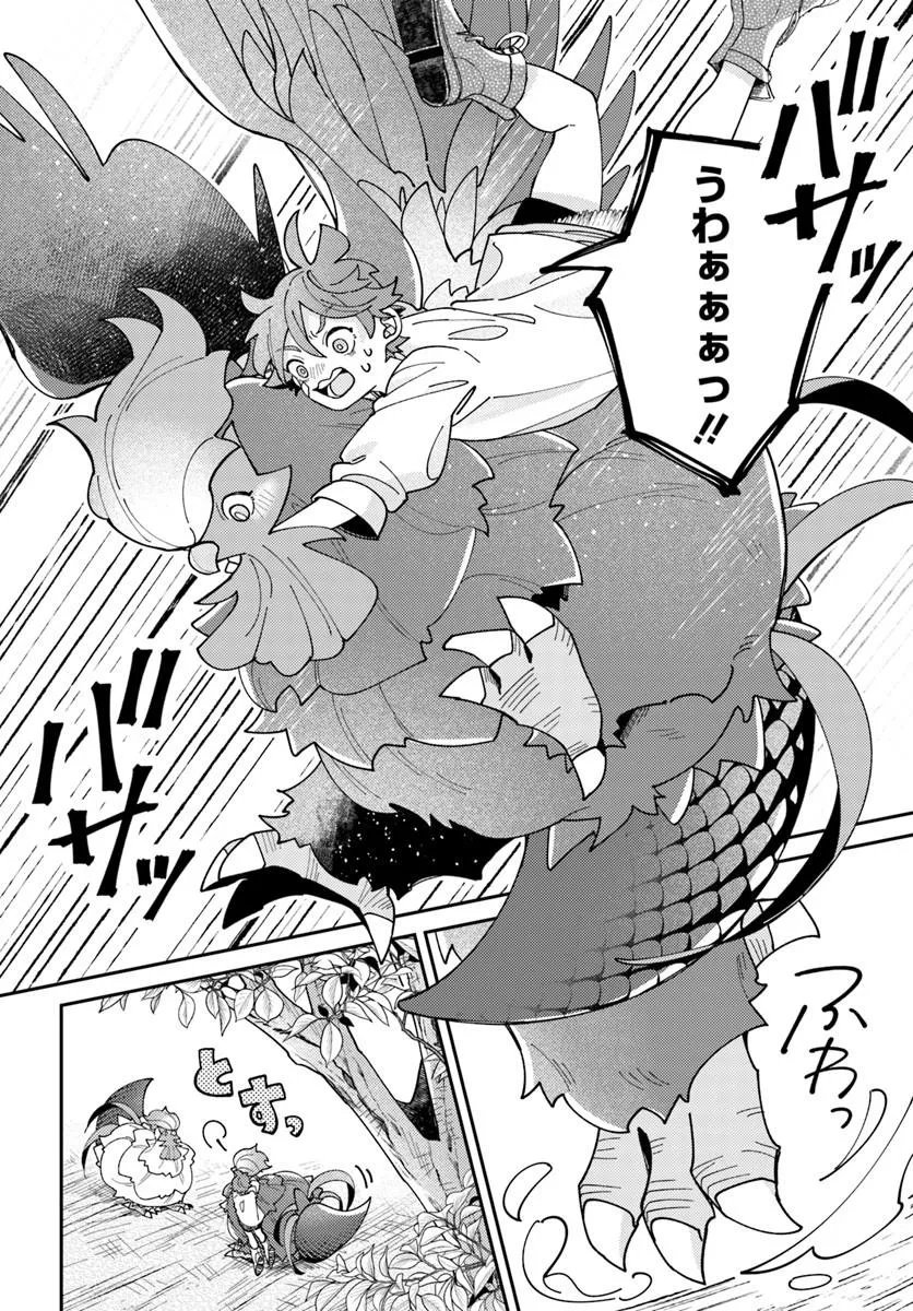 Isekai Tabi wa Niwatorisu to Tomoni - Chapter 5.1 - Page 12