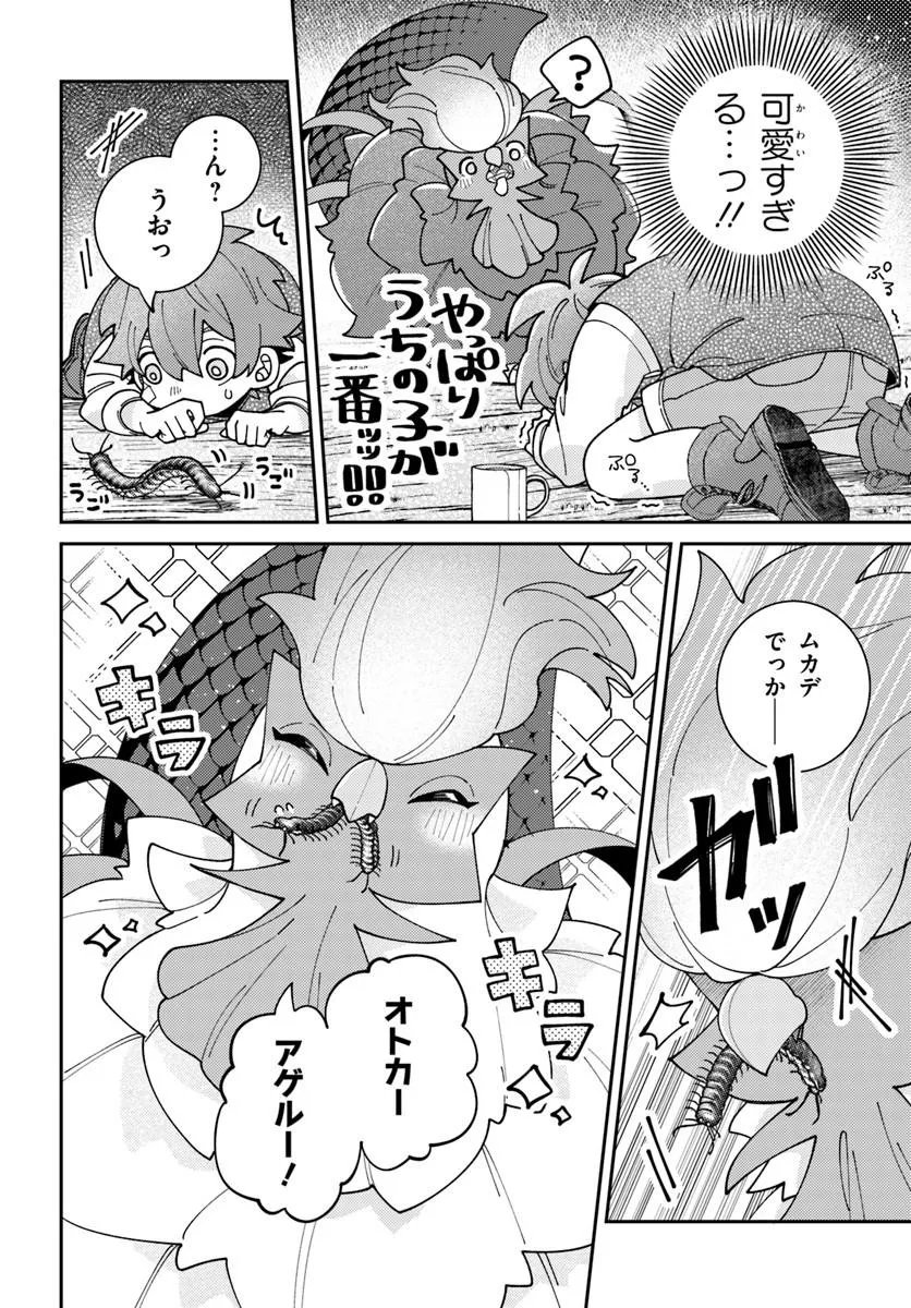 Isekai Tabi wa Niwatorisu to Tomoni - Chapter 5.1 - Page 6