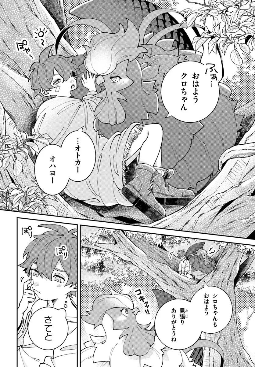 Isekai Tabi wa Niwatorisu to Tomoni - Chapter 5.1 - Page 8
