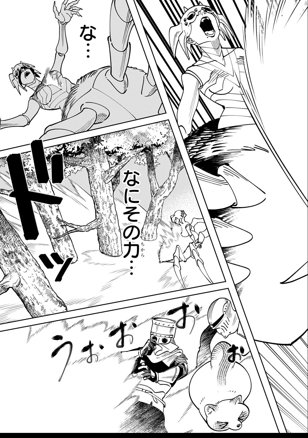 Isekai Tanuki - Chapter 2.2 - Page 14
