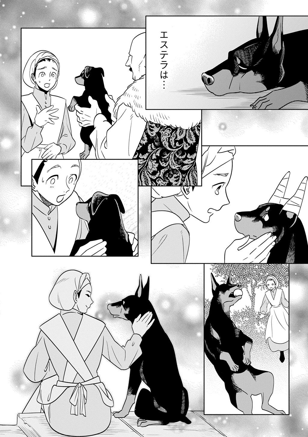 Isekai Tanuki - Chapter 7.2 - Page 14