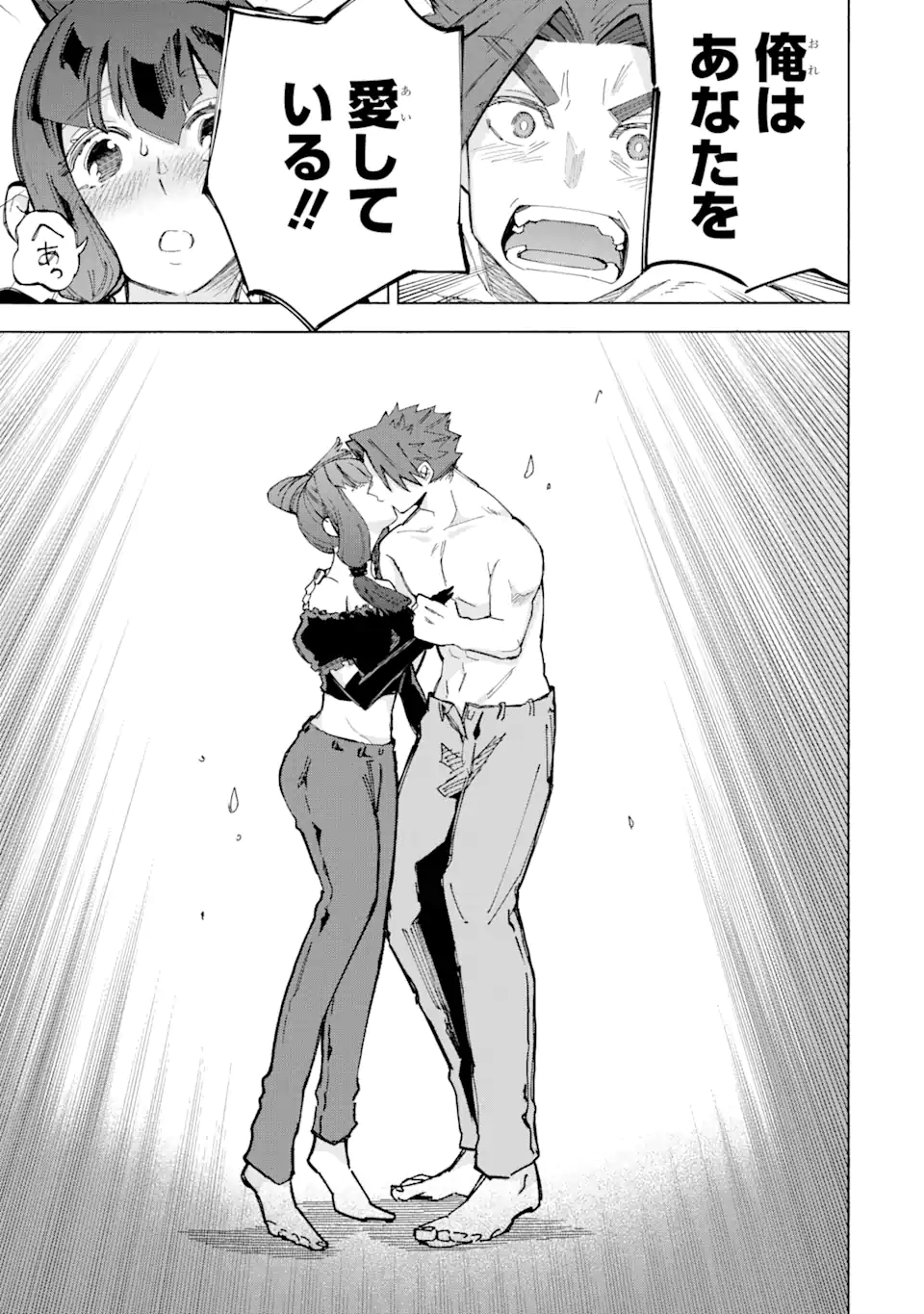 Isekai Sensei ~Bonjin Kyoushi wa Tensai Seitotachi to Isekai de Seishun suru~ - Chapter 16 - Page 27