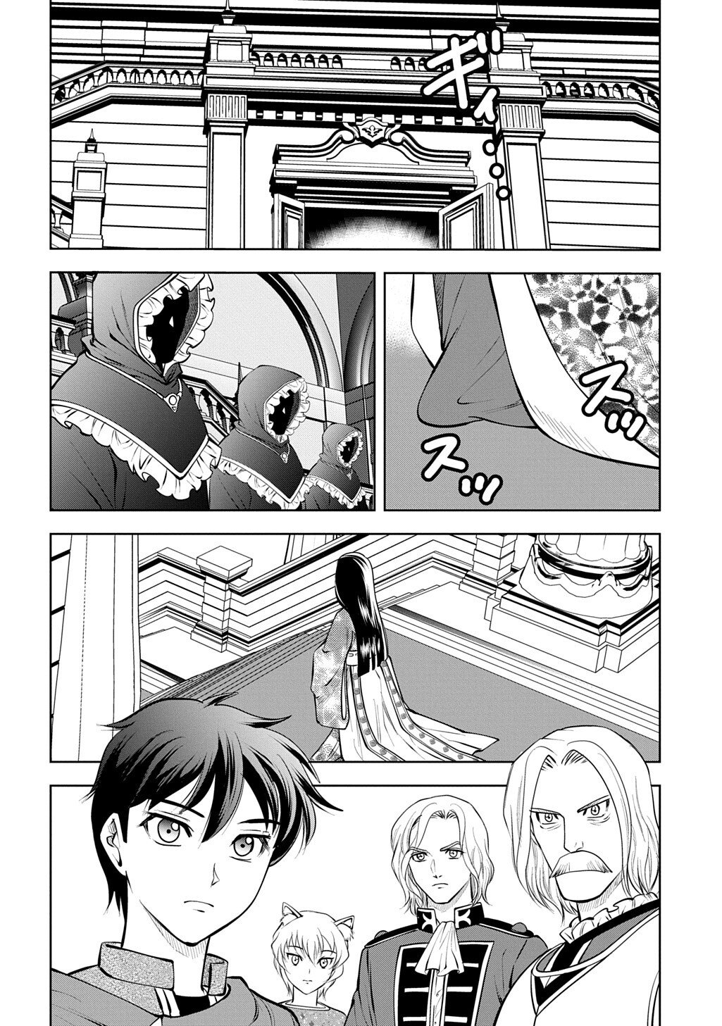 Isekai Ten'i de Megami-sama kara Shukufuku o! - Ie, Temochi no Inou ga aru node Kekkou desu @COMIC - Chapter 17 - Page 26