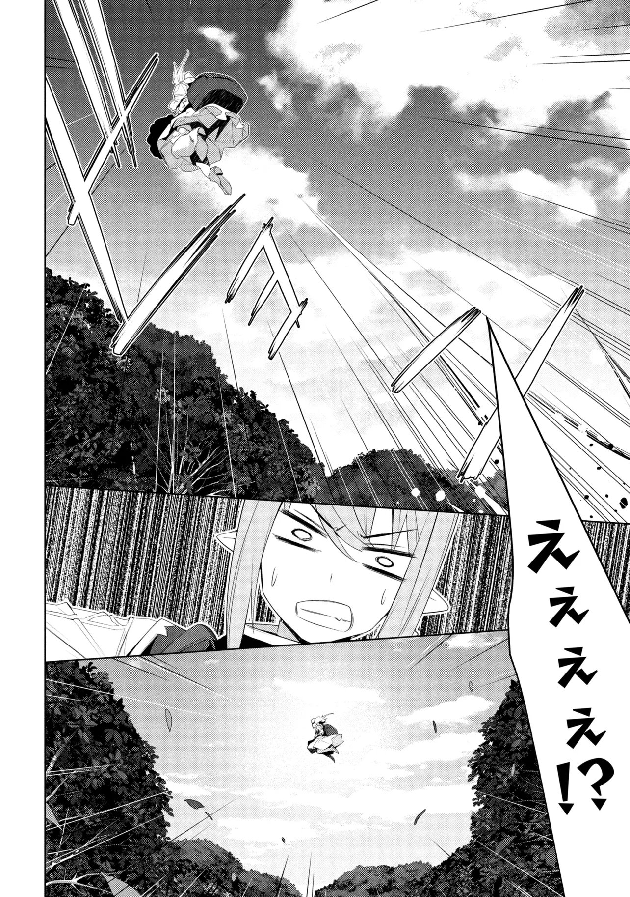 Isekai teni, Jirai-tsuki. - Chapter 19 - Page 16