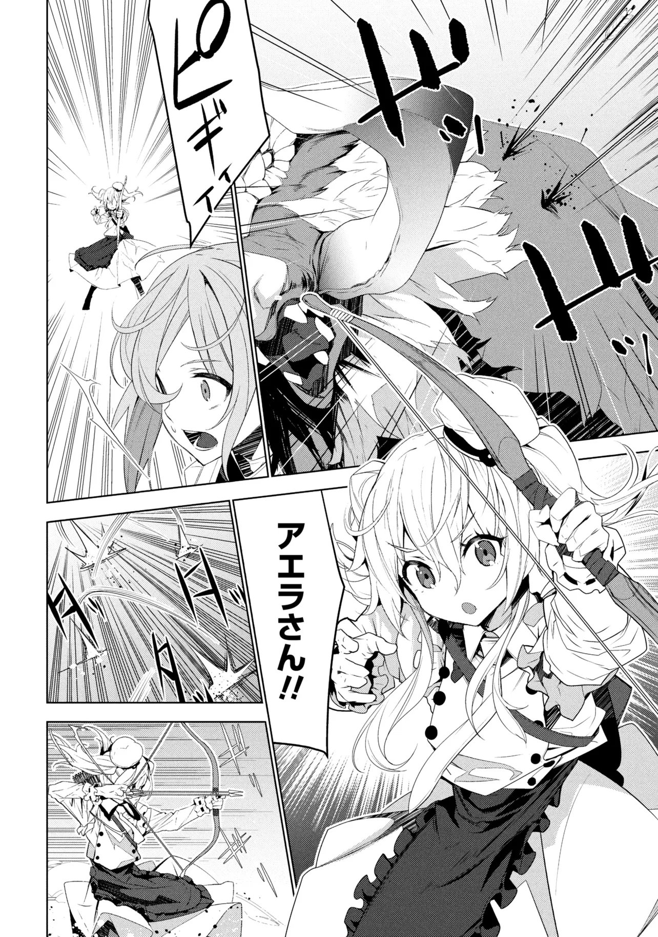 Isekai teni, Jirai-tsuki. - Chapter 19 - Page 26