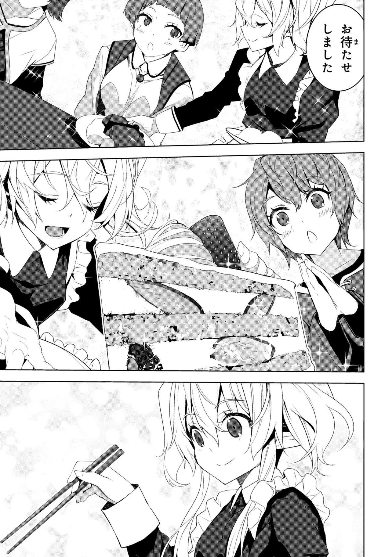 Isekai teni, Jirai-tsuki. - Chapter 20 - Page 25