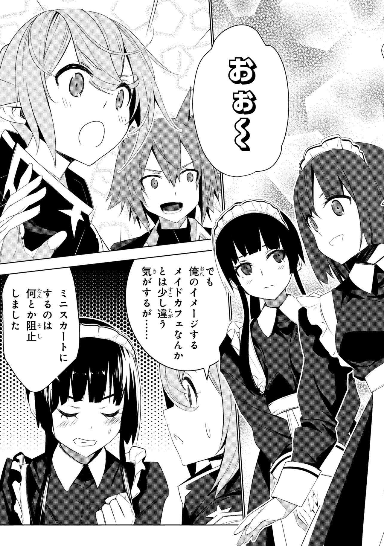 Isekai teni, Jirai-tsuki. - Chapter 20 - Page 7