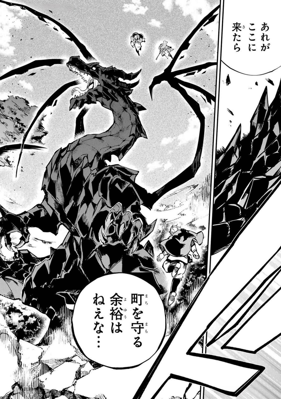 Isekai Teni Shita node Cheat o Ika Shite Mahou Kenshi Yaru Koto ni Suru - Chapter 36 - Page 12