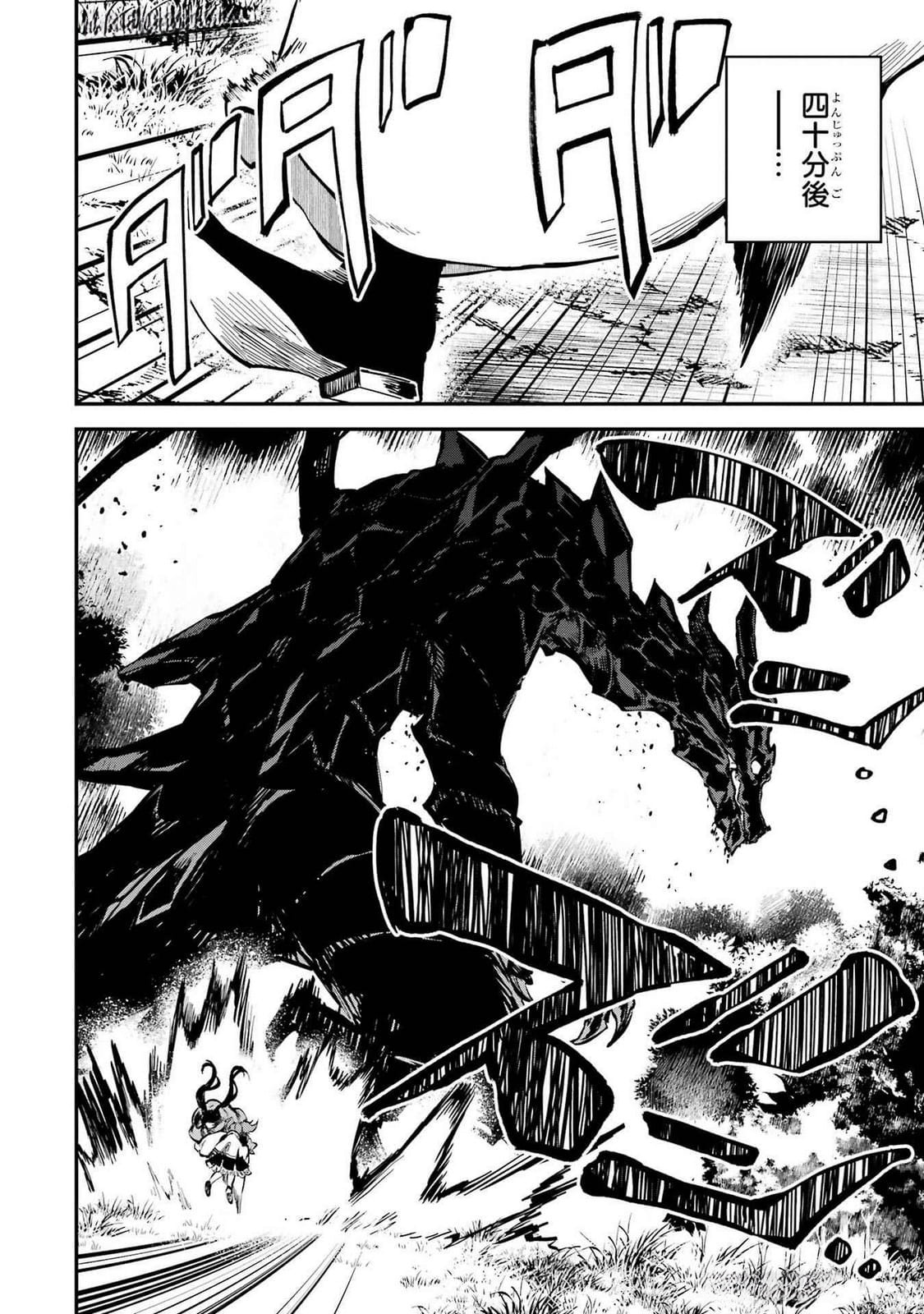 Isekai Teni Shita node Cheat o Ika Shite Mahou Kenshi Yaru Koto ni Suru - Chapter 36 - Page 30