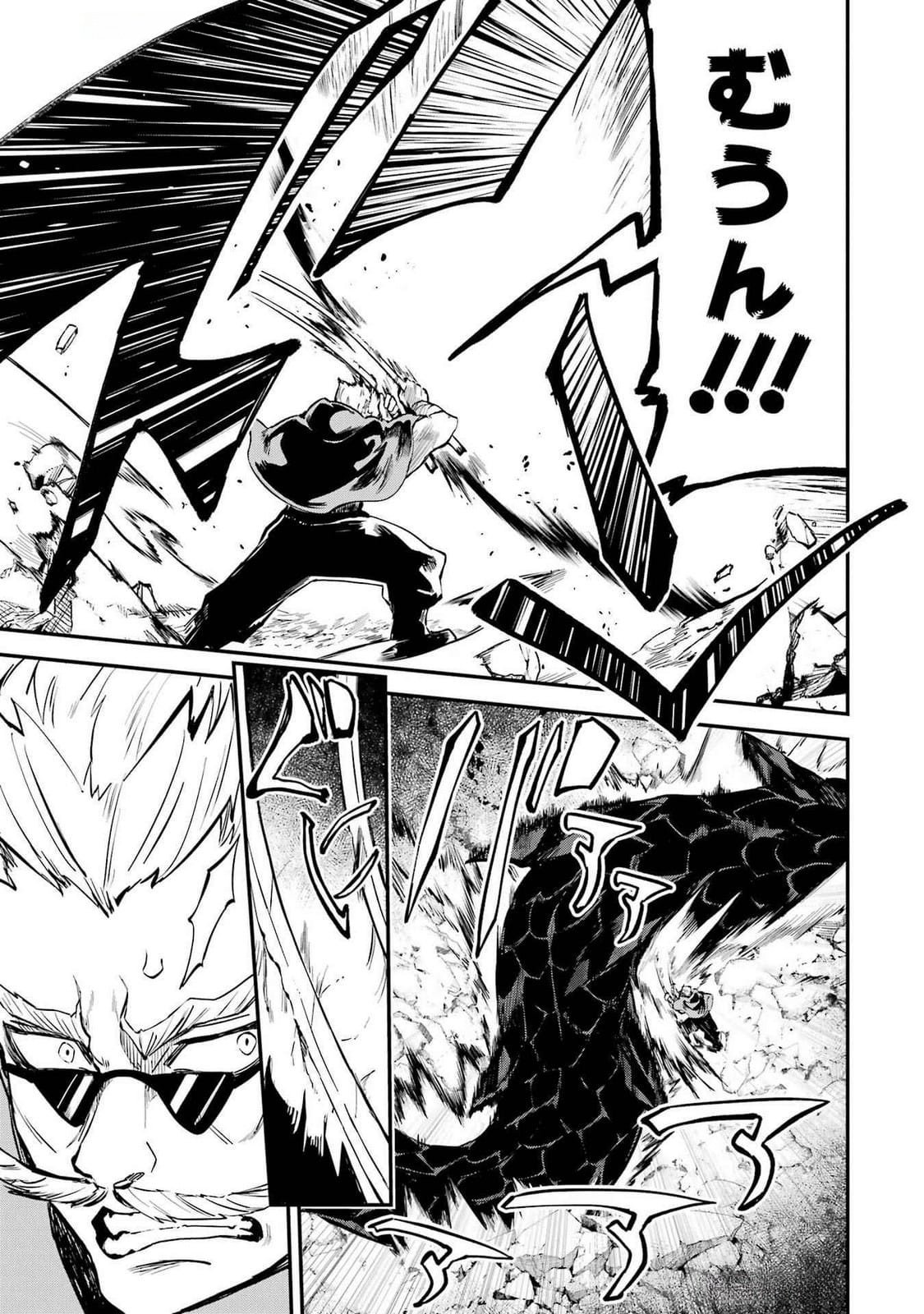 Isekai Teni Shita node Cheat o Ika Shite Mahou Kenshi Yaru Koto ni Suru - Chapter 36 - Page 35