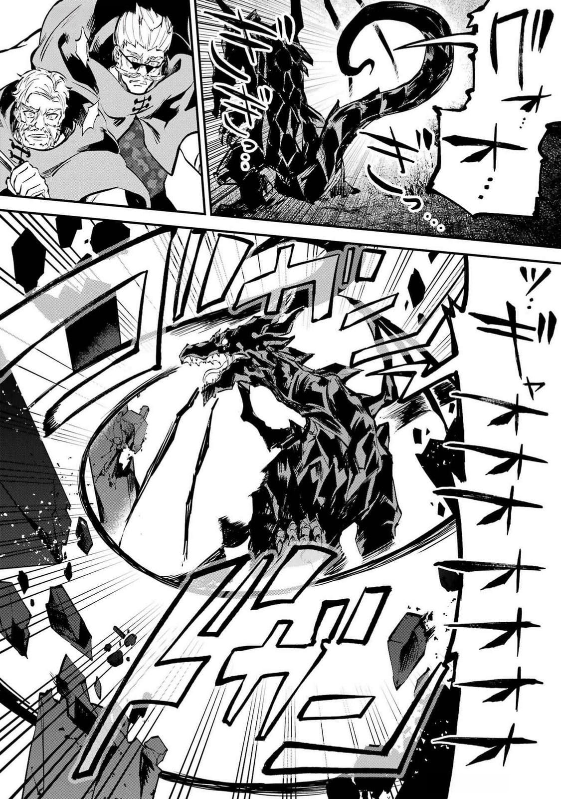 Isekai Teni Shita node Cheat o Ika Shite Mahou Kenshi Yaru Koto ni Suru - Chapter 36 - Page 40