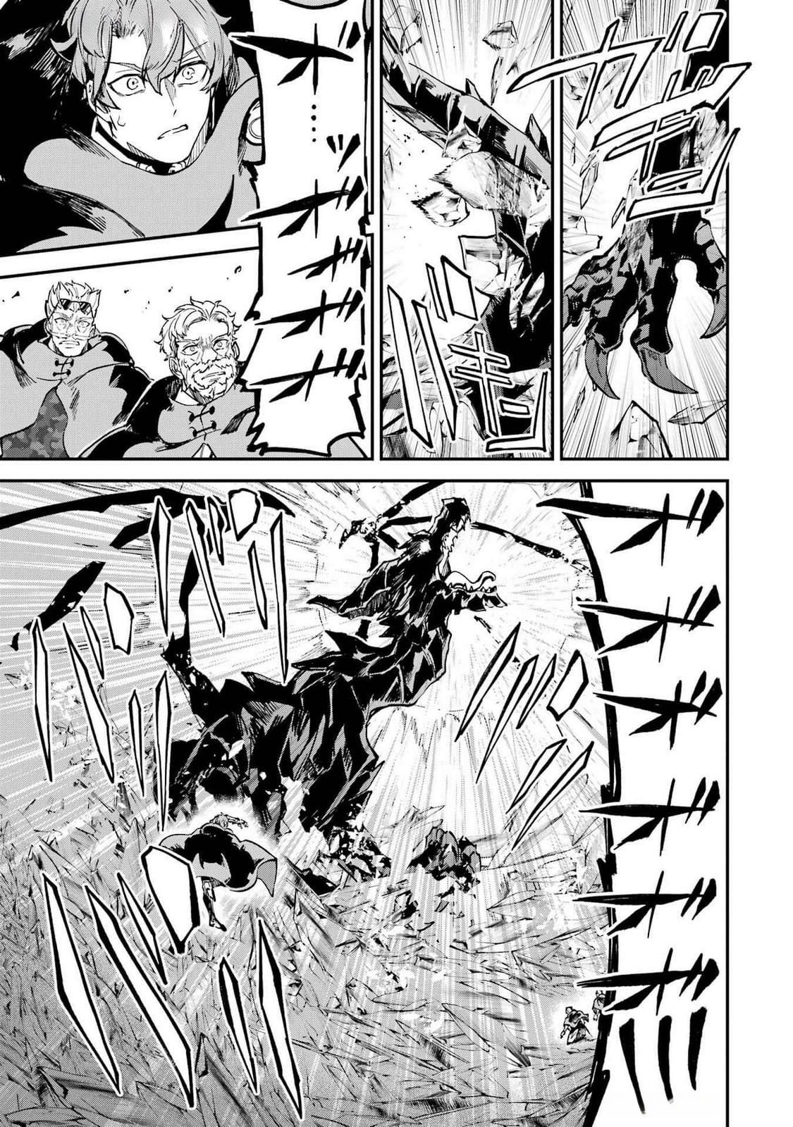 Isekai Teni Shita node Cheat o Ika Shite Mahou Kenshi Yaru Koto ni Suru - Chapter 36 - Page 47