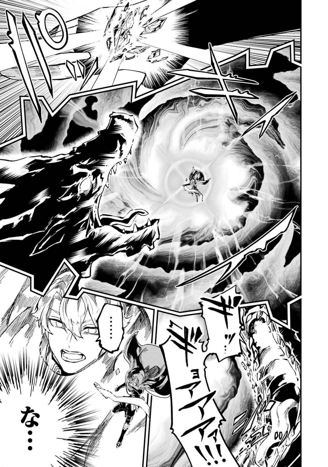 Isekai Teni Shita node Cheat o Ika Shite Mahou Kenshi Yaru Koto ni Suru - Chapter 37 - Page 13