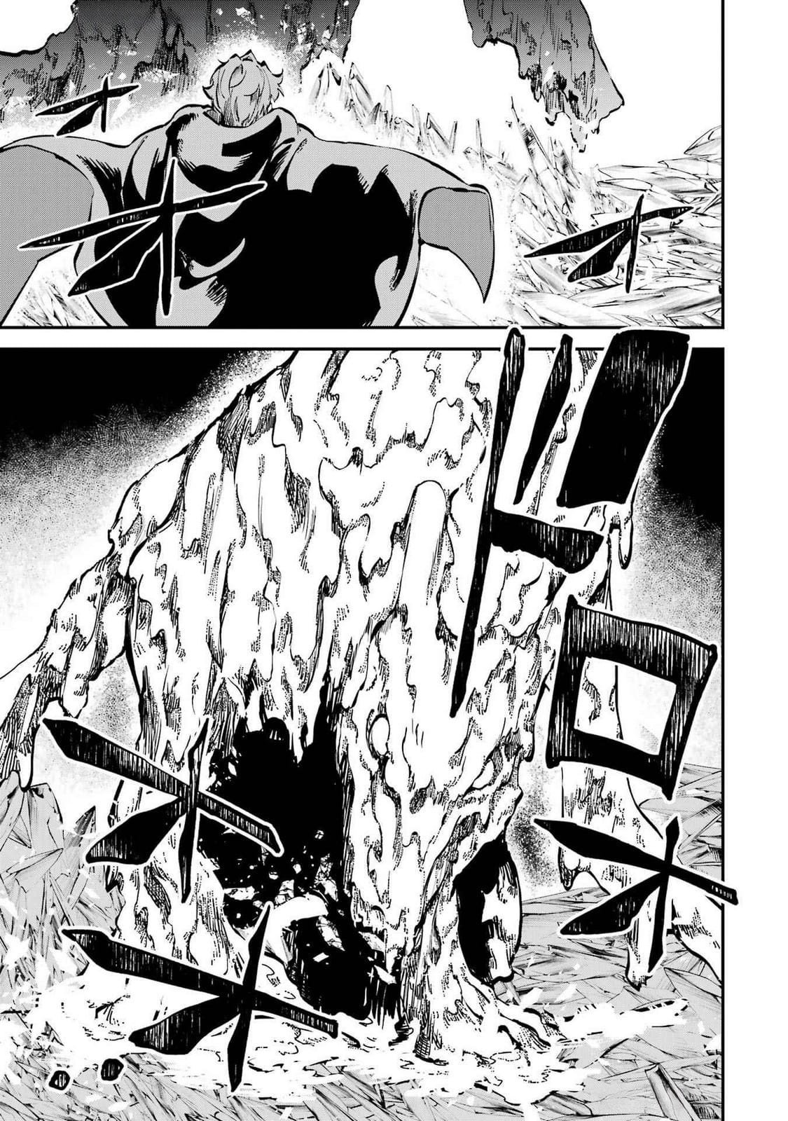 Isekai Teni Shita node Cheat o Ika Shite Mahou Kenshi Yaru Koto ni Suru - Chapter 37 - Page 17