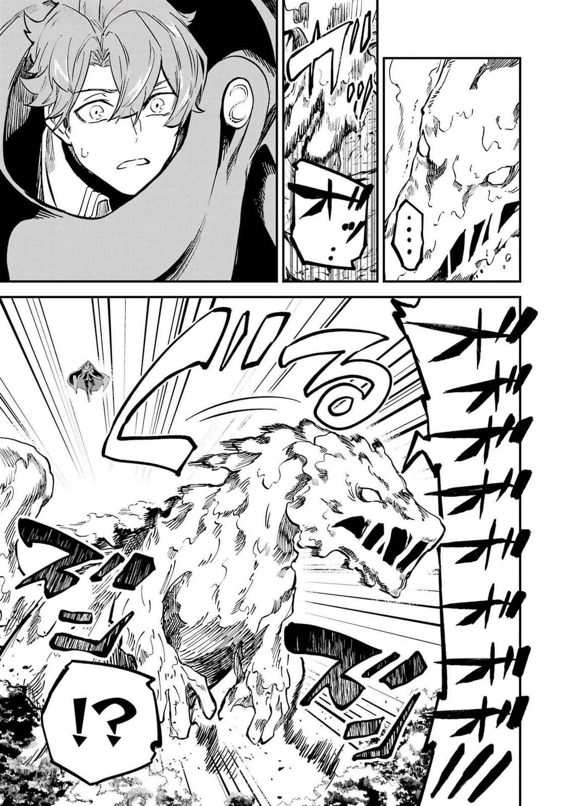 Isekai Teni Shita node Cheat o Ika Shite Mahou Kenshi Yaru Koto ni Suru - Chapter 37 - Page 33