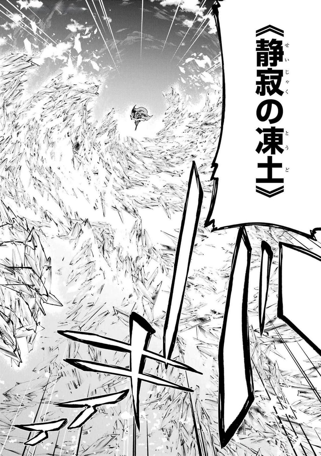 Isekai Teni Shita node Cheat o Ika Shite Mahou Kenshi Yaru Koto ni Suru - Chapter 38 - Page 16