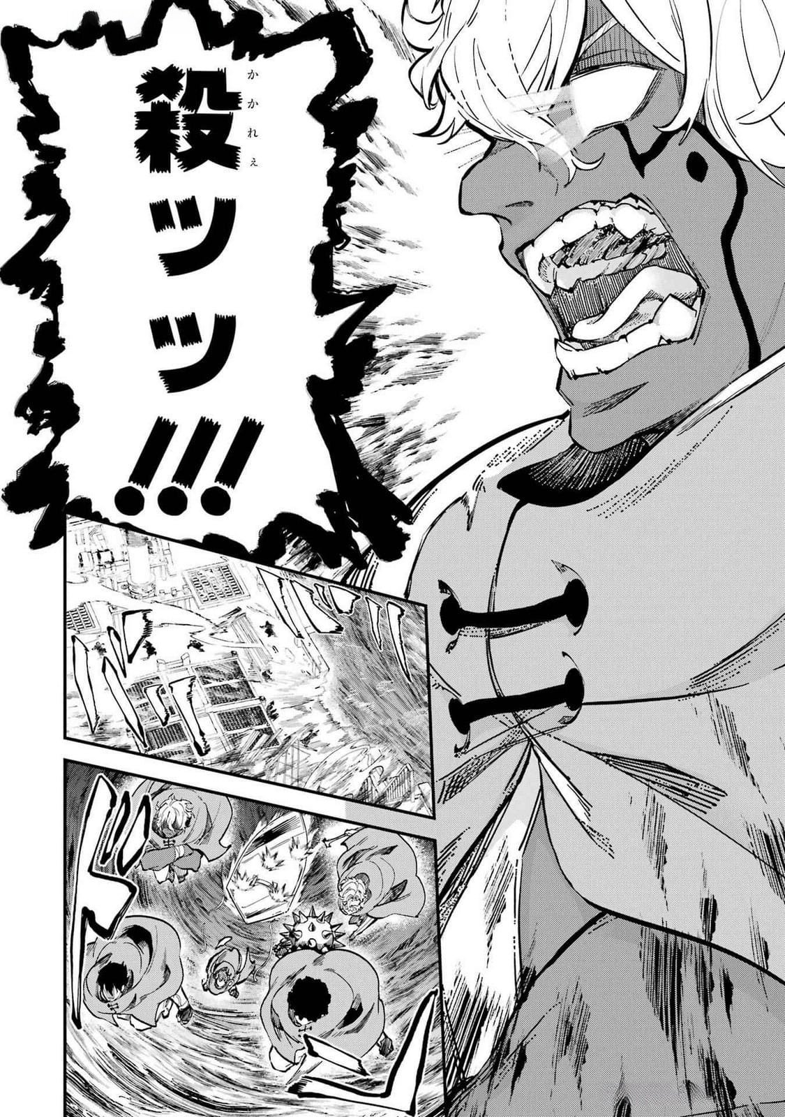 Isekai Teni Shita node Cheat o Ika Shite Mahou Kenshi Yaru Koto ni Suru - Chapter 38 - Page 32