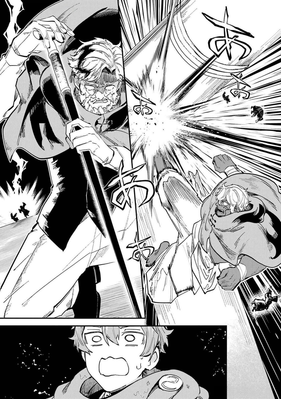 Isekai Teni Shita node Cheat o Ika Shite Mahou Kenshi Yaru Koto ni Suru - Chapter 38 - Page 35