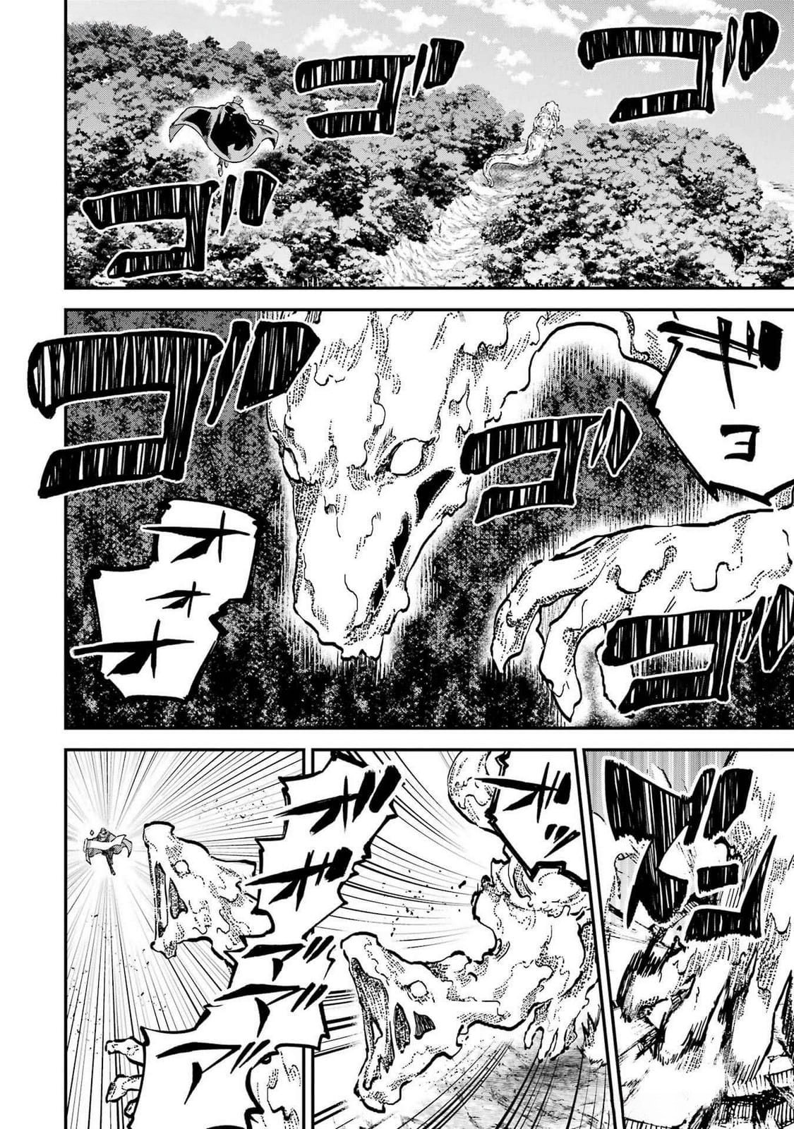 Isekai Teni Shita node Cheat o Ika Shite Mahou Kenshi Yaru Koto ni Suru - Chapter 38 - Page 4