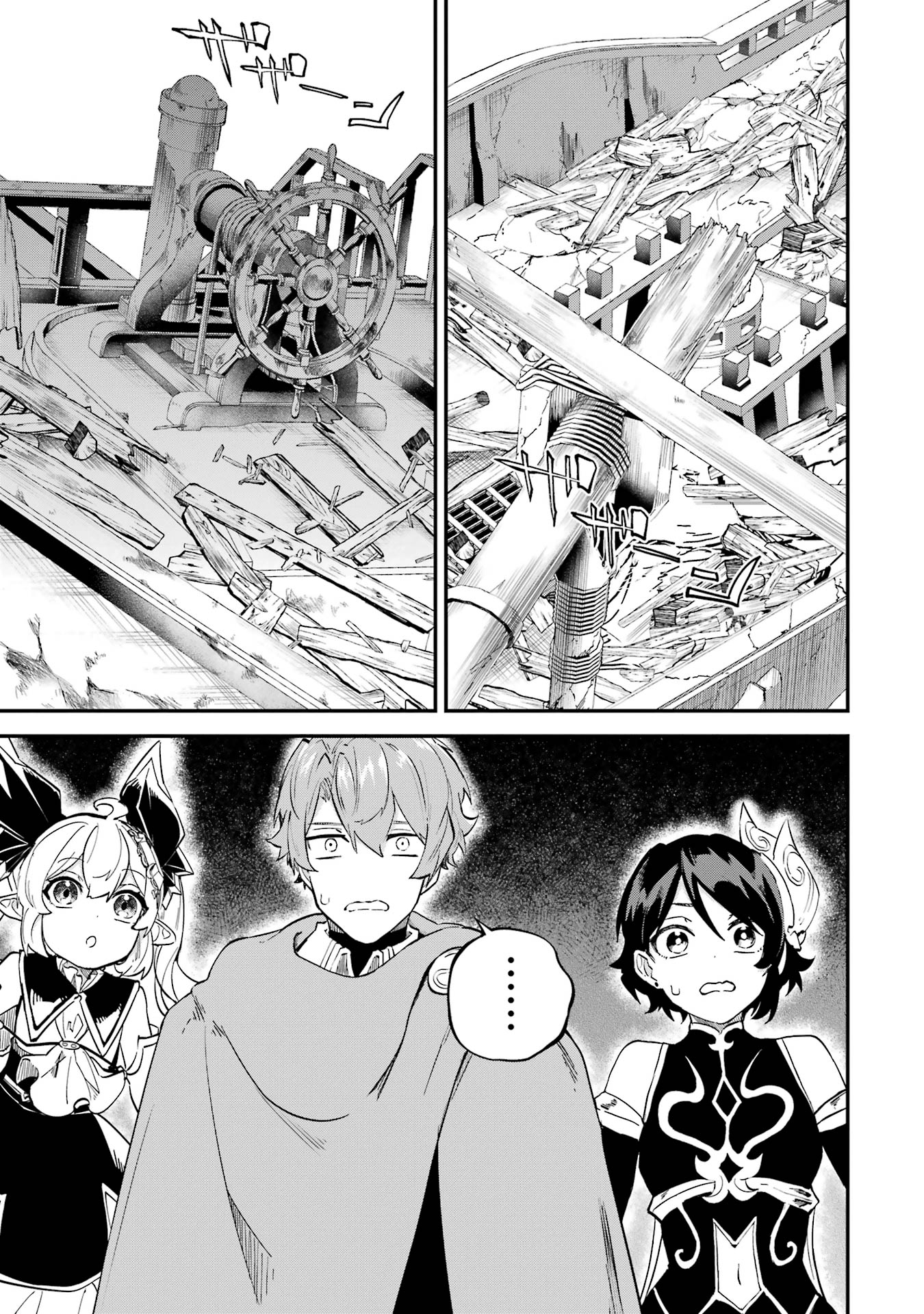 Isekai Teni Shita node Cheat o Ika Shite Mahou Kenshi Yaru Koto ni Suru - Chapter 40 - Page 13