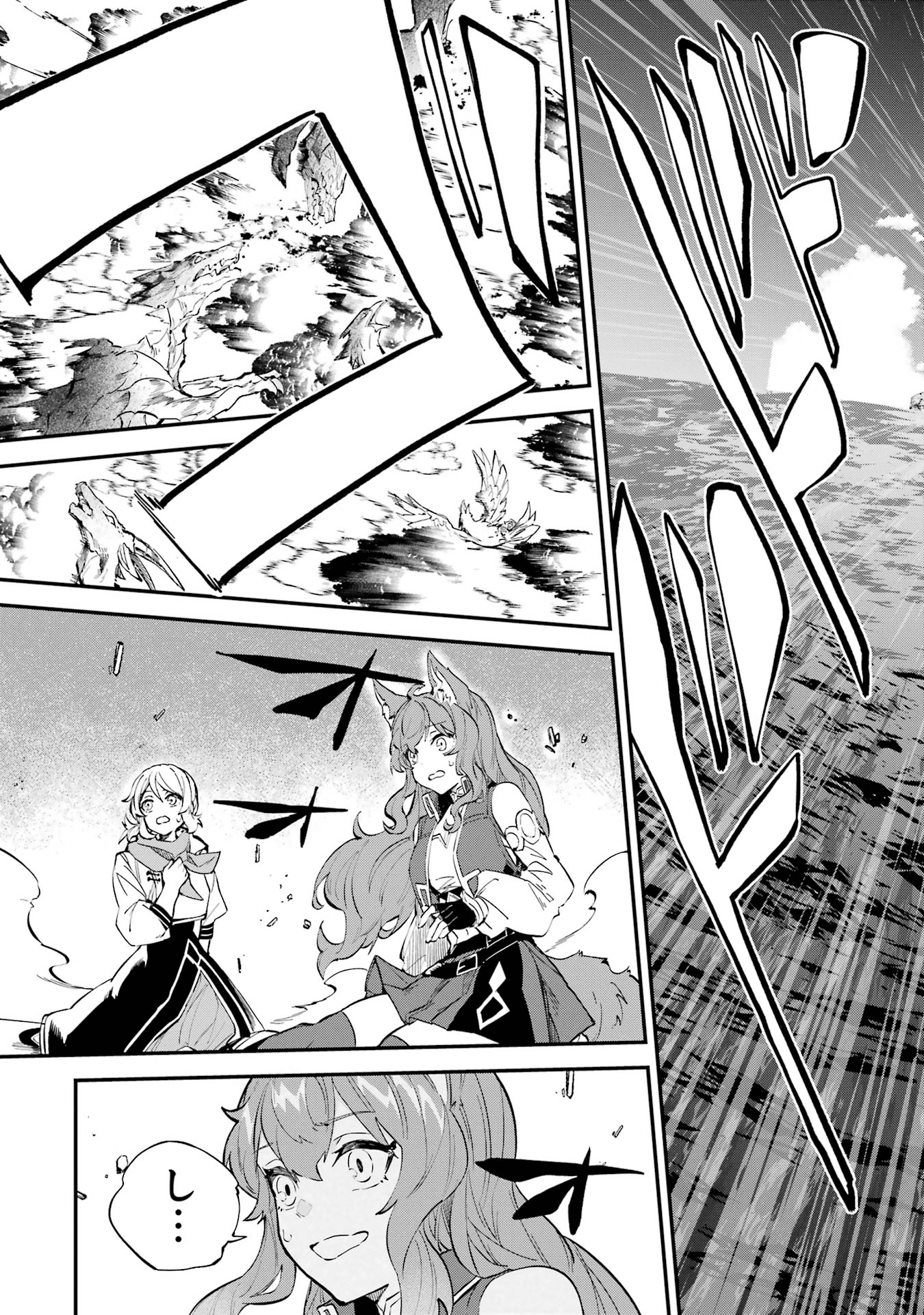 Isekai Teni Shita node Cheat o Ika Shite Mahou Kenshi Yaru Koto ni Suru - Chapter 40 - Page 41