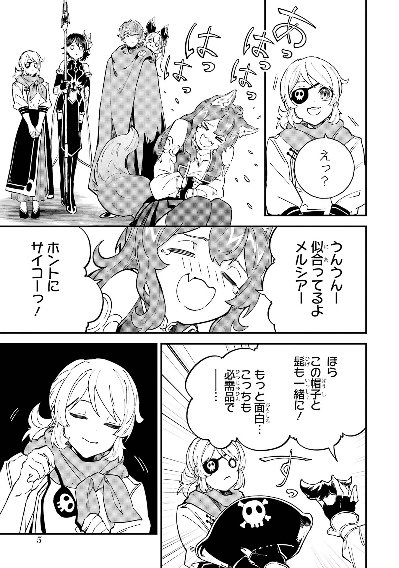 Isekai Teni Shita node Cheat o Ika Shite Mahou Kenshi Yaru Koto ni Suru - Chapter 40 - Page 5