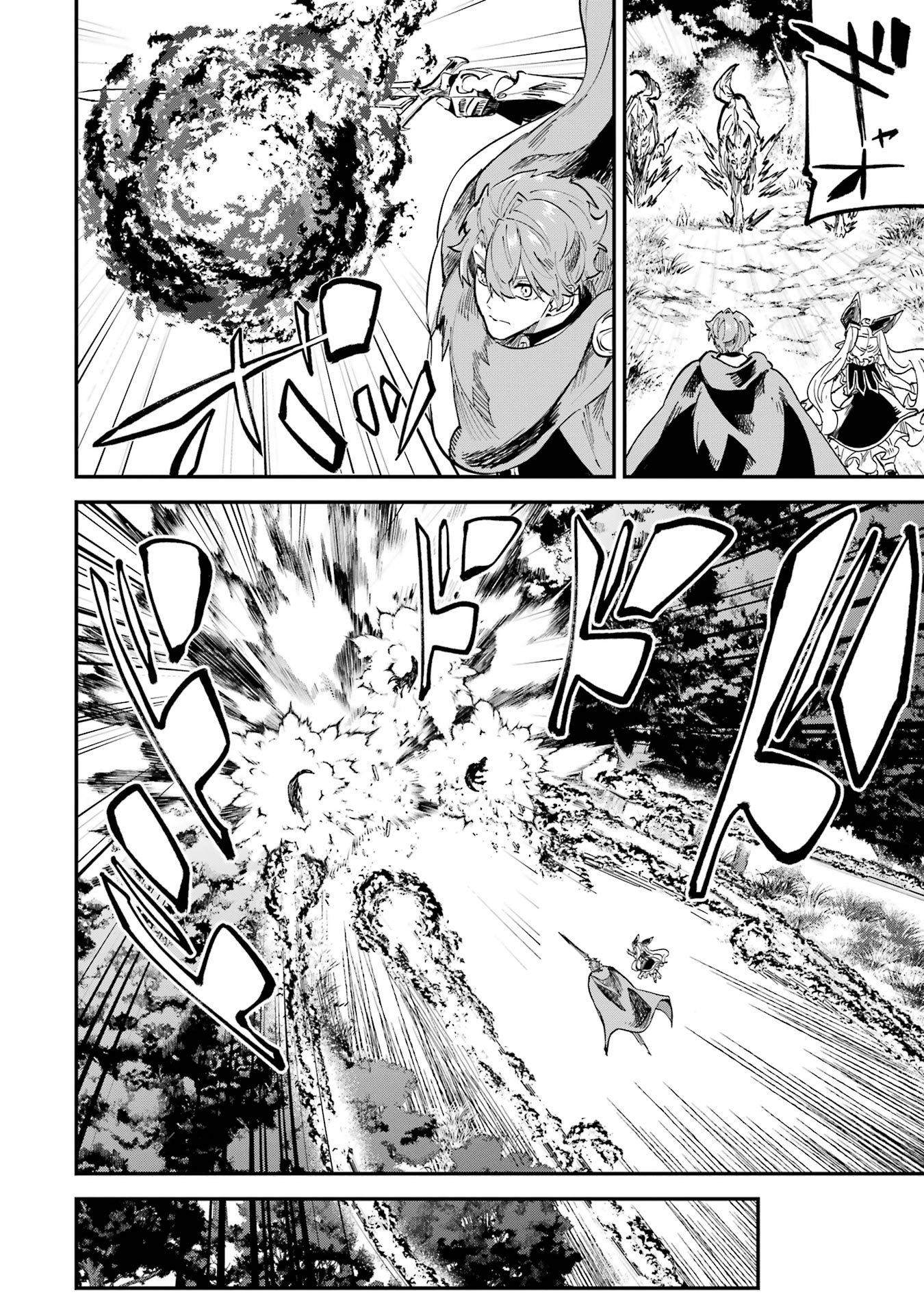 Isekai Teni Shita node Cheat o Ika Shite Mahou Kenshi Yaru Koto ni Suru - Chapter 41 - Page 14