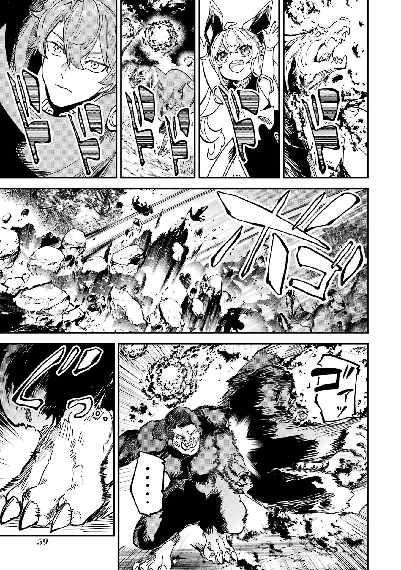 Isekai Teni Shita node Cheat o Ika Shite Mahou Kenshi Yaru Koto ni Suru - Chapter 41 - Page 15