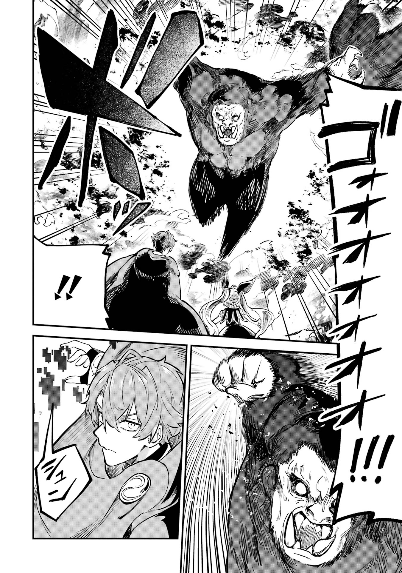 Isekai Teni Shita node Cheat o Ika Shite Mahou Kenshi Yaru Koto ni Suru - Chapter 41 - Page 16