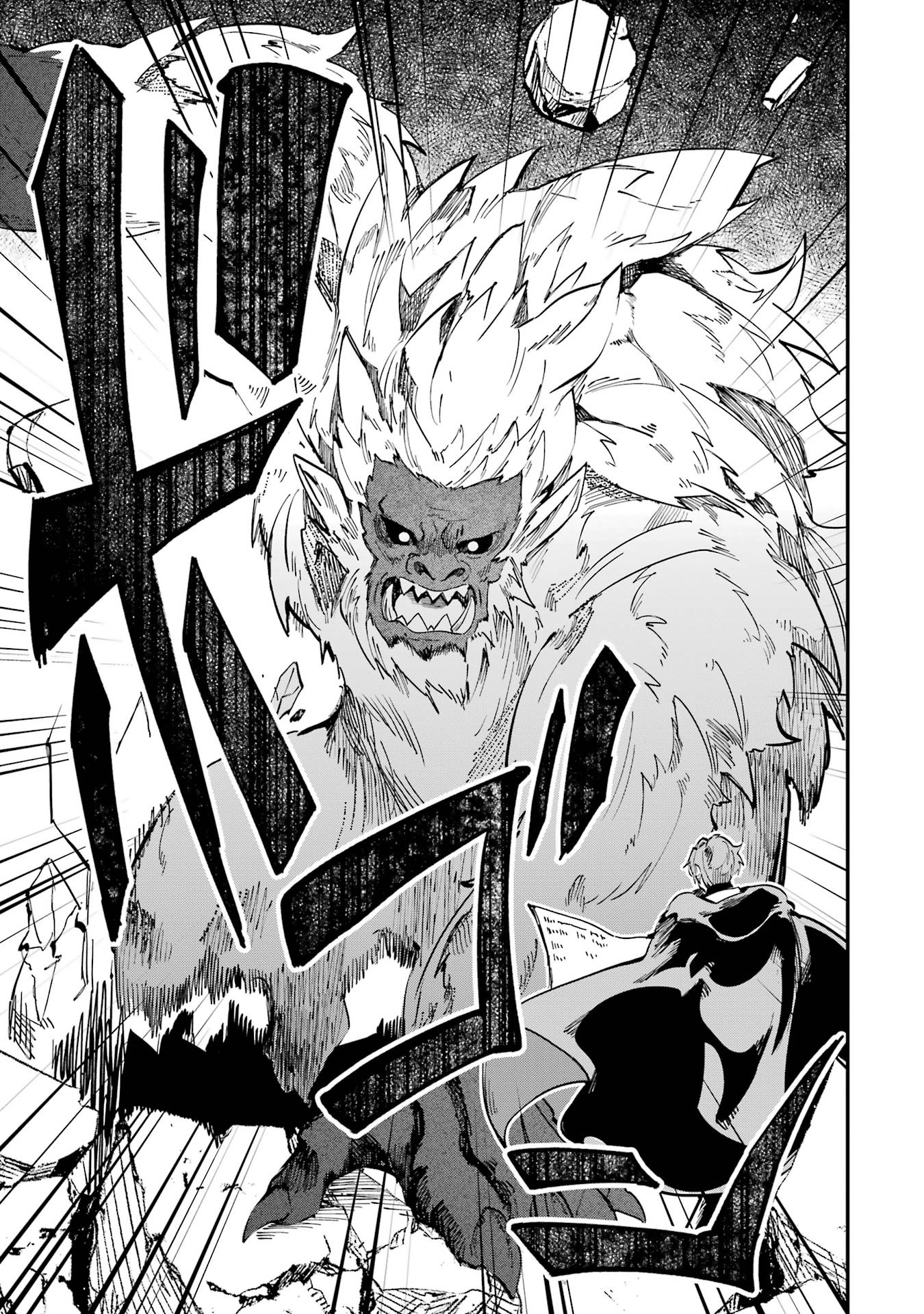 Isekai Teni Shita node Cheat o Ika Shite Mahou Kenshi Yaru Koto ni Suru - Chapter 41 - Page 25