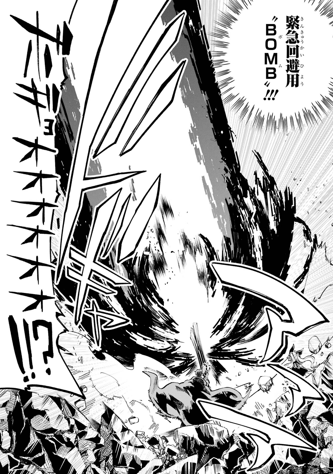 Isekai Teni Shita node Cheat o Ika Shite Mahou Kenshi Yaru Koto ni Suru - Chapter 41 - Page 29