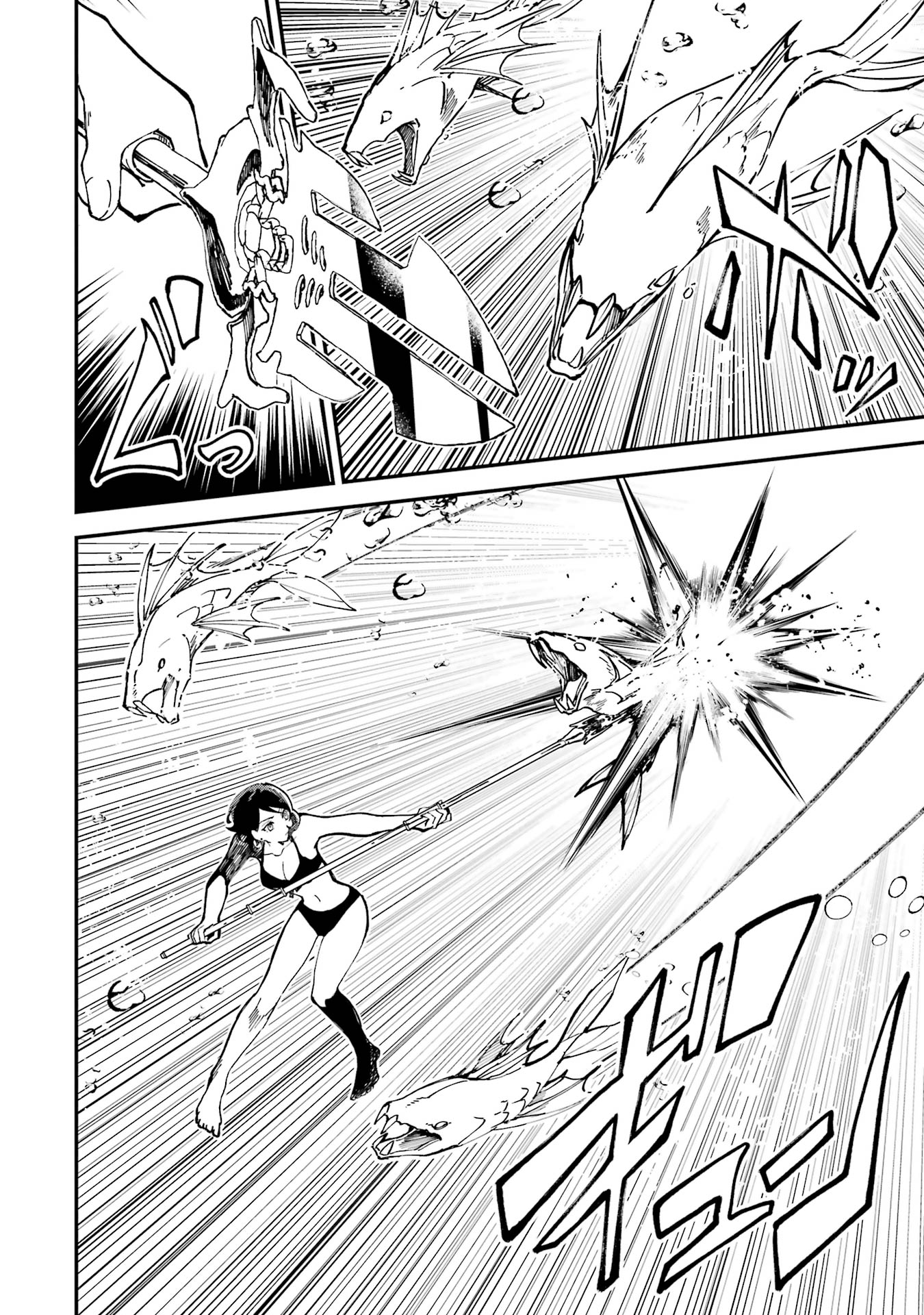 Isekai Teni Shita node Cheat o Ika Shite Mahou Kenshi Yaru Koto ni Suru - Chapter 43 - Page 2