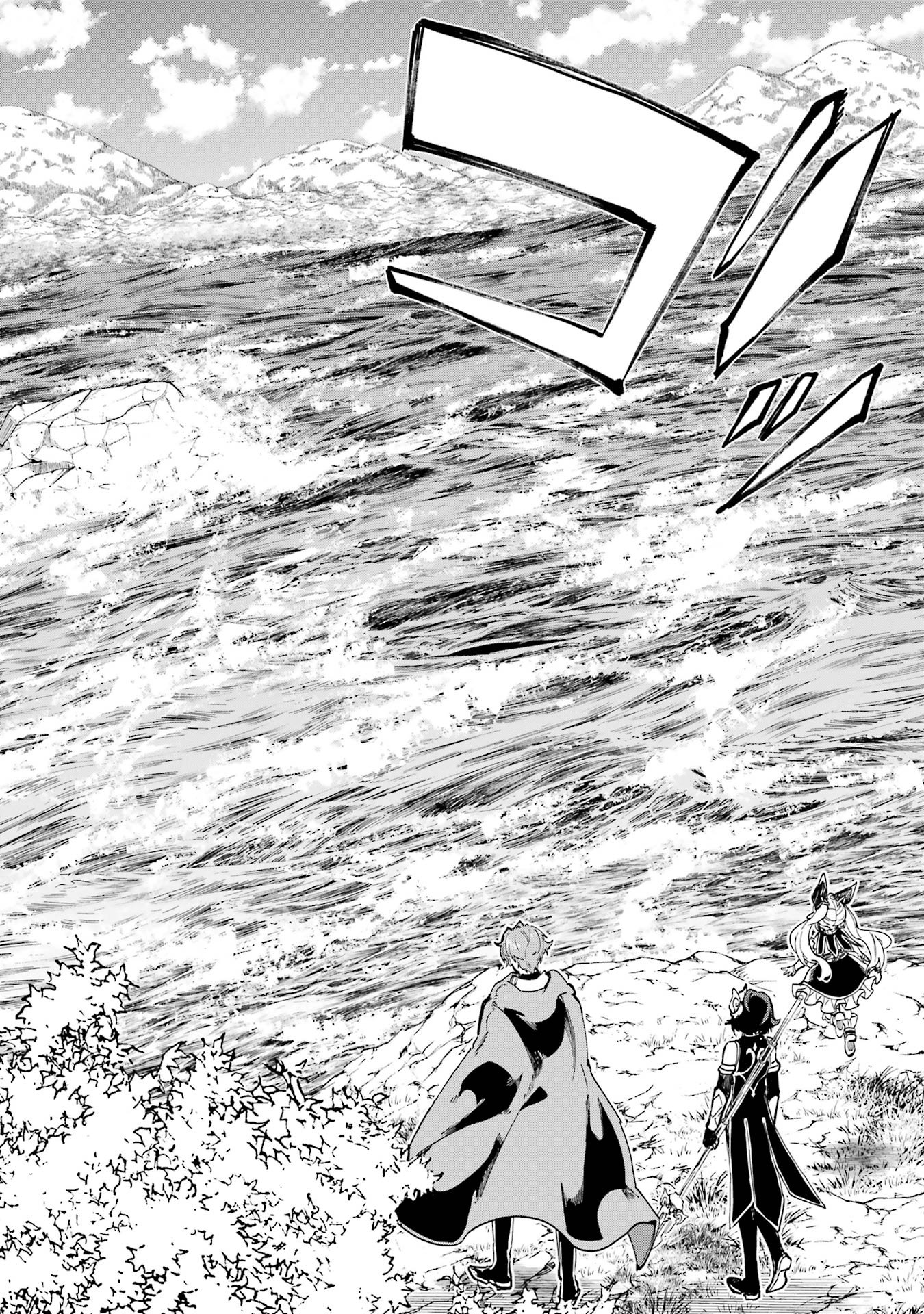 Isekai Teni Shita node Cheat o Ika Shite Mahou Kenshi Yaru Koto ni Suru - Chapter 43 - Page 31