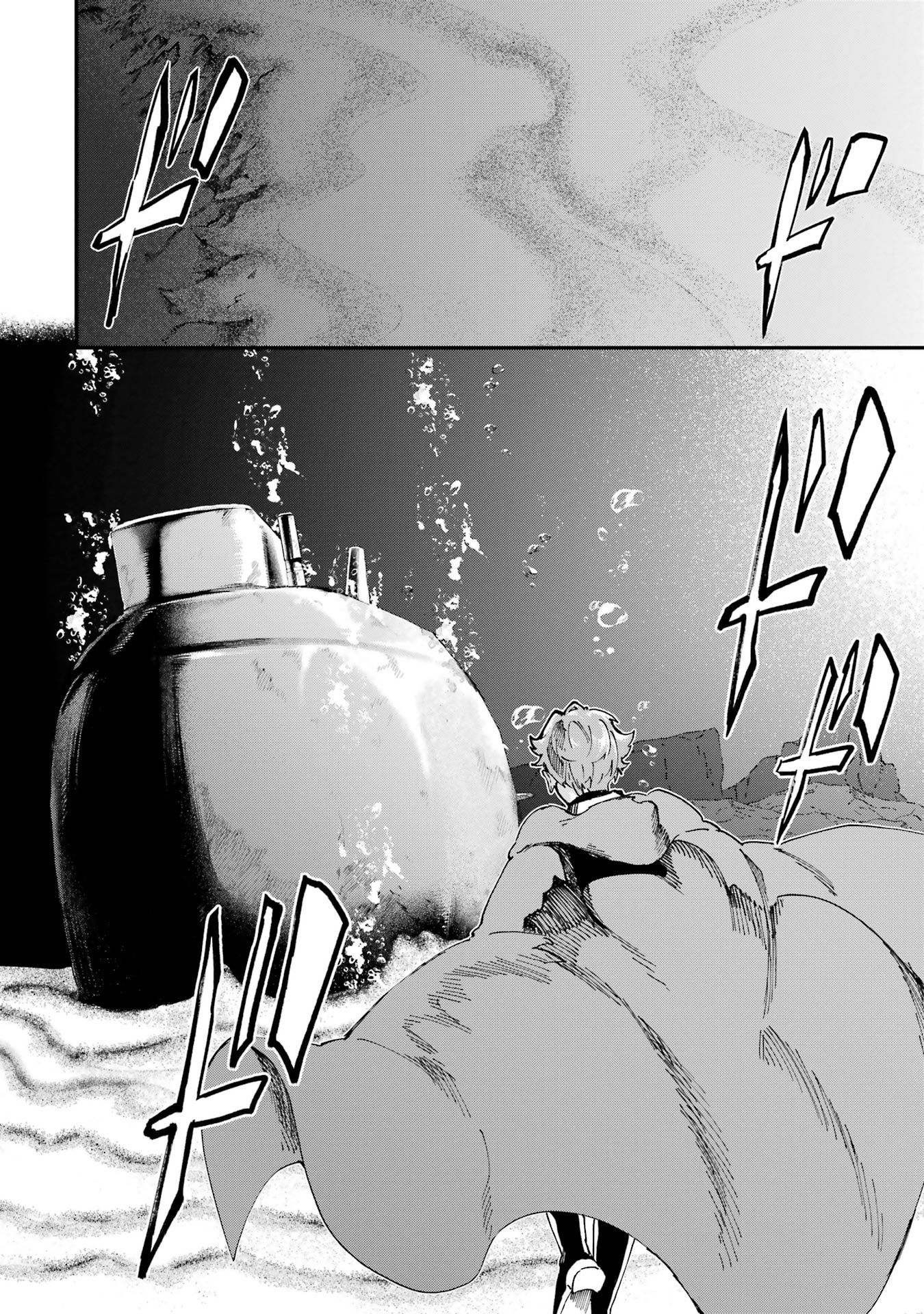 Isekai Teni Shita node Cheat o Ika Shite Mahou Kenshi Yaru Koto ni Suru - Chapter 43 - Page 8