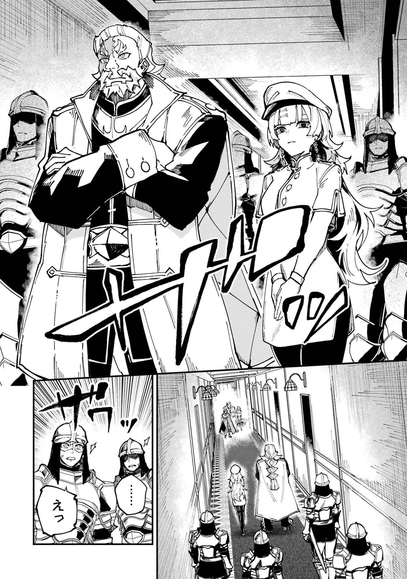 Isekai Teni Shita node Cheat o Ika Shite Mahou Kenshi Yaru Koto ni Suru - Chapter 45 - Page 34