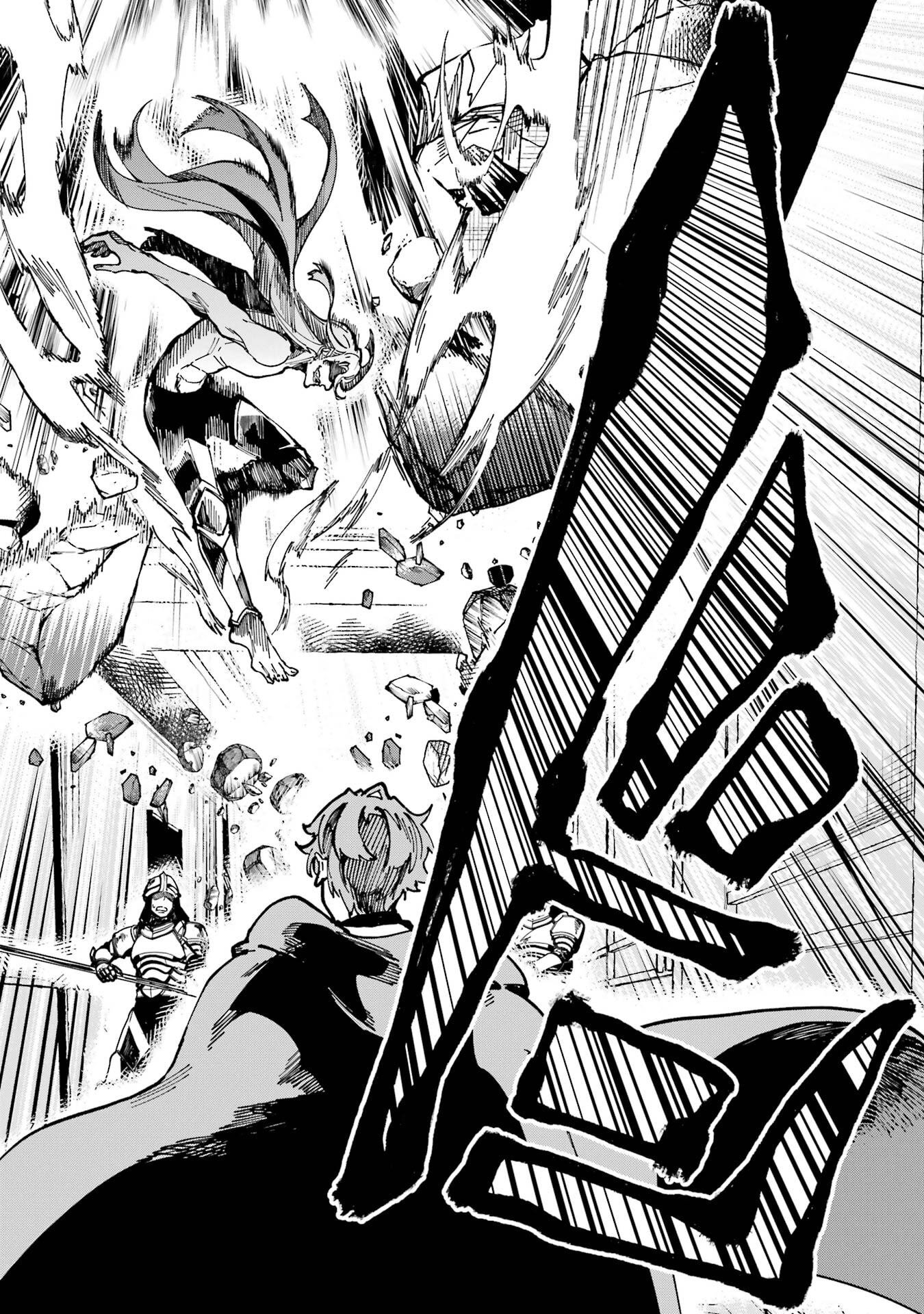 Isekai Teni Shita node Cheat o Ika Shite Mahou Kenshi Yaru Koto ni Suru - Chapter 45 - Page 44